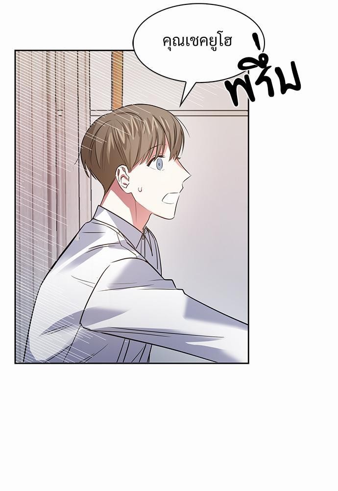 Smurf's world เธชเธฑเธเธเธฒเธ—เธฒเธชเธเธฒเธขเนเธฎเนเธเธ•เธญเธเธ—เธต43 (35)