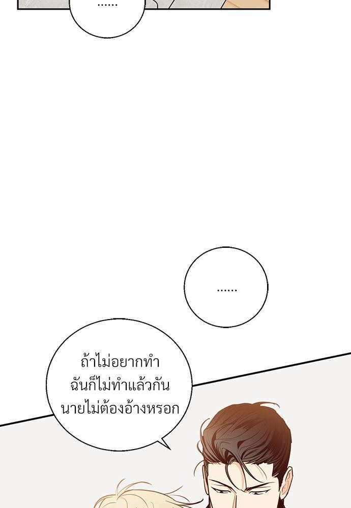 เธฃเนเธฒเธเธชเธฐเธ”เธงเธเธฃเธฑเธ 24 เธเธก. เธ•เธญเธเธ—เธตเน 30 06