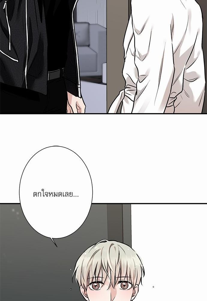 INSECRET 5 28