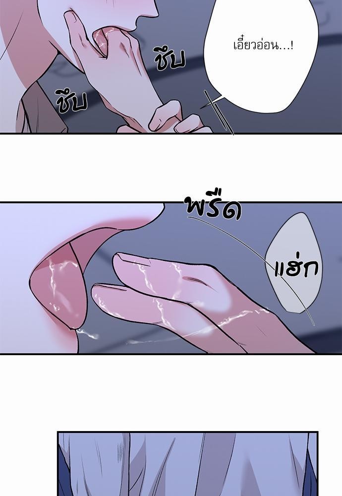 INSECRET 18 09