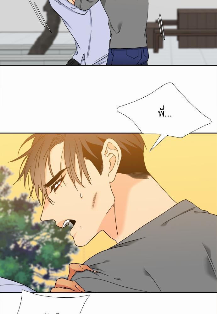 Blood Link ss2 เธ•เธญเธเธ—เธต49 (35)