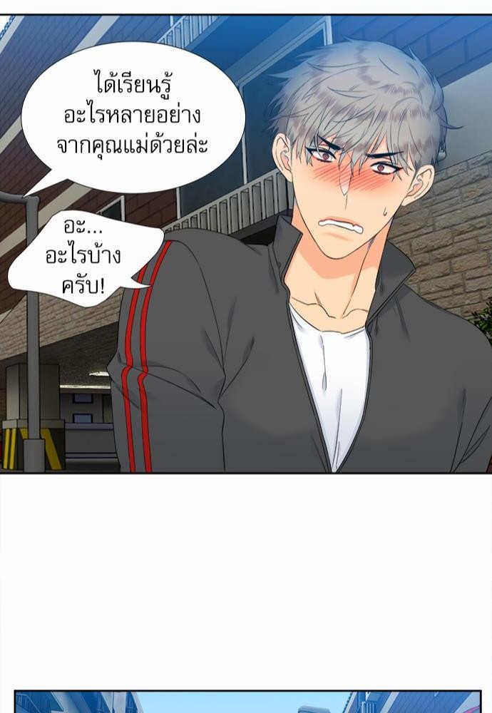 Blood Link เธ•เธญเธเธ—เธตเน28 (42)