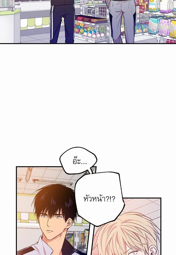 เน€เธเธ•เธเธณเธเธฑเธ”เธฃเธฑเธ เธ•เธญเธเธ—เธตเน 5 (30)