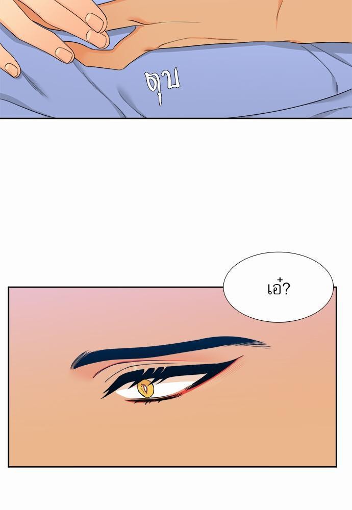 Blood Link เธ•เธญเธเธ—เธตเน47 (19)