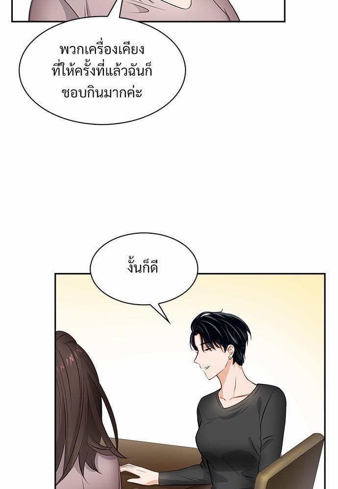 Smurf's world เธชเธฑเธเธเธฒเธ—เธฒเธชเธเธฒเธขเนเธฎเนเธเธ•เธญเธเธ—เธต32 (23)