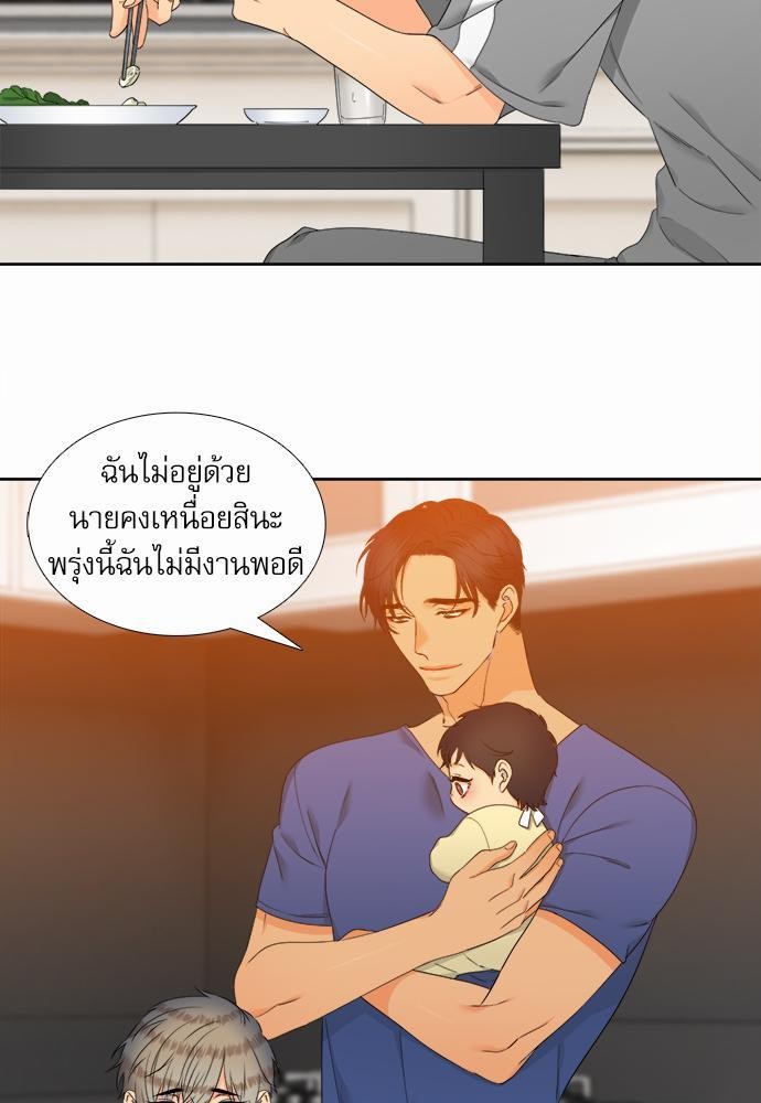 Blood Link เธ•เธญเธเธ—เธตเน52 (27)