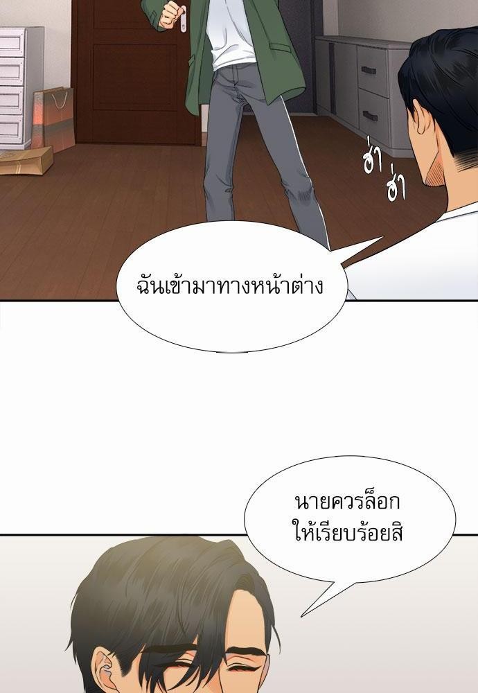 Blood Link เธ•เธญเธเธ—เธตเน7 (34)