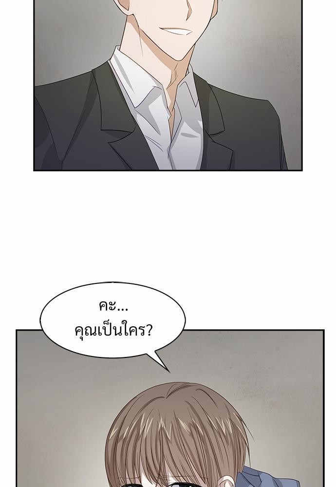 Smurf's world เธชเธฑเธเธเธฒเธ—เธฒเธชเธเธฒเธขเนเธฎเนเธเธ•เธญเธเธ—เธตเน2 (9)