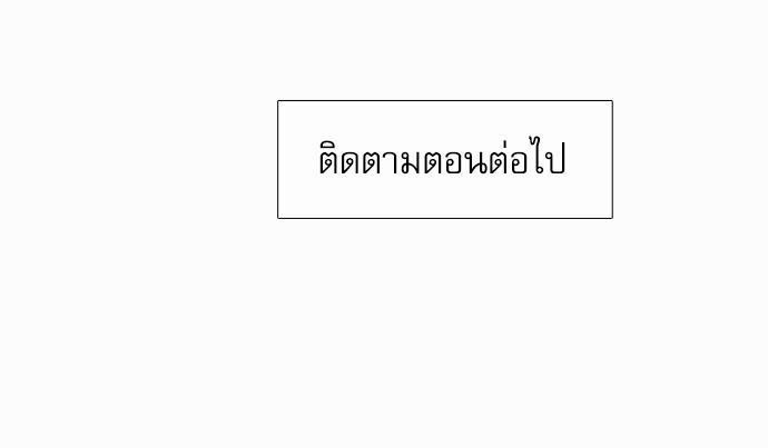 Blood Link เธ•เธญเธเธ—เธตเน45 (57)