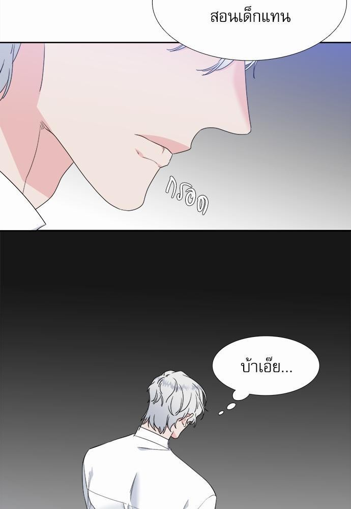 Blood Link ss2 เธ•เธญเธเธ—เธต21 (13)