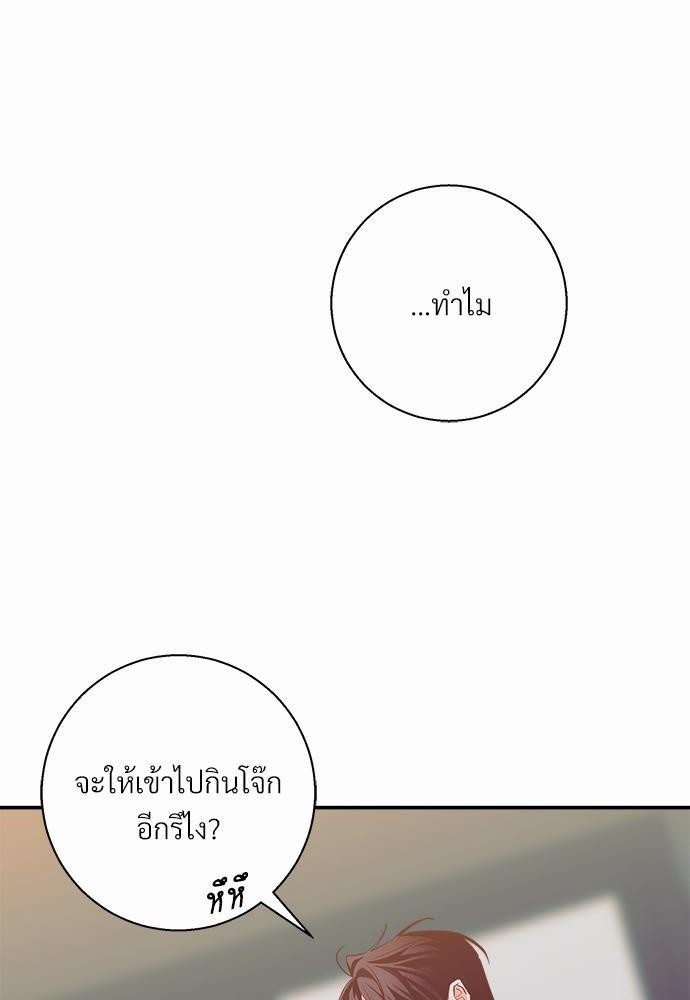 เธฃเนเธฒเธเธชเธฐเธ”เธงเธเธฃเธฑเธ 24 เธเธก. เธ•เธญเธเธ—เธตเน 34 50