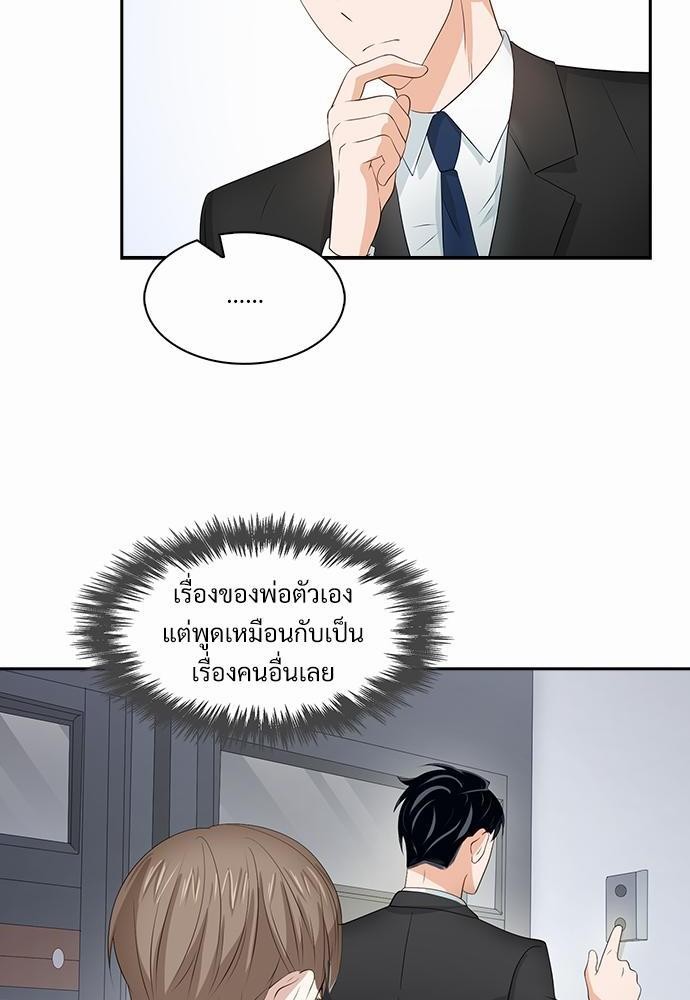 Smurf's world เธชเธฑเธเธเธฒเธ—เธฒเธชเธเธฒเธขเนเธฎเนเธเธ•เธญเธเธ—เธต20 (24)