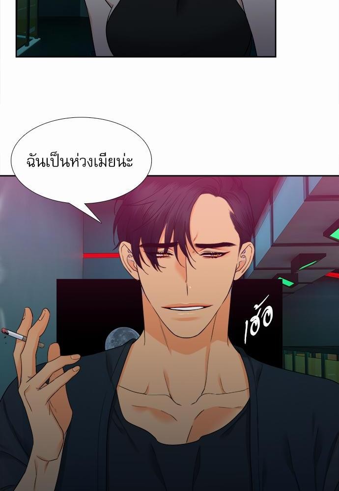 Blood Link เธ•เธญเธเธ—เธตเน34 (36)
