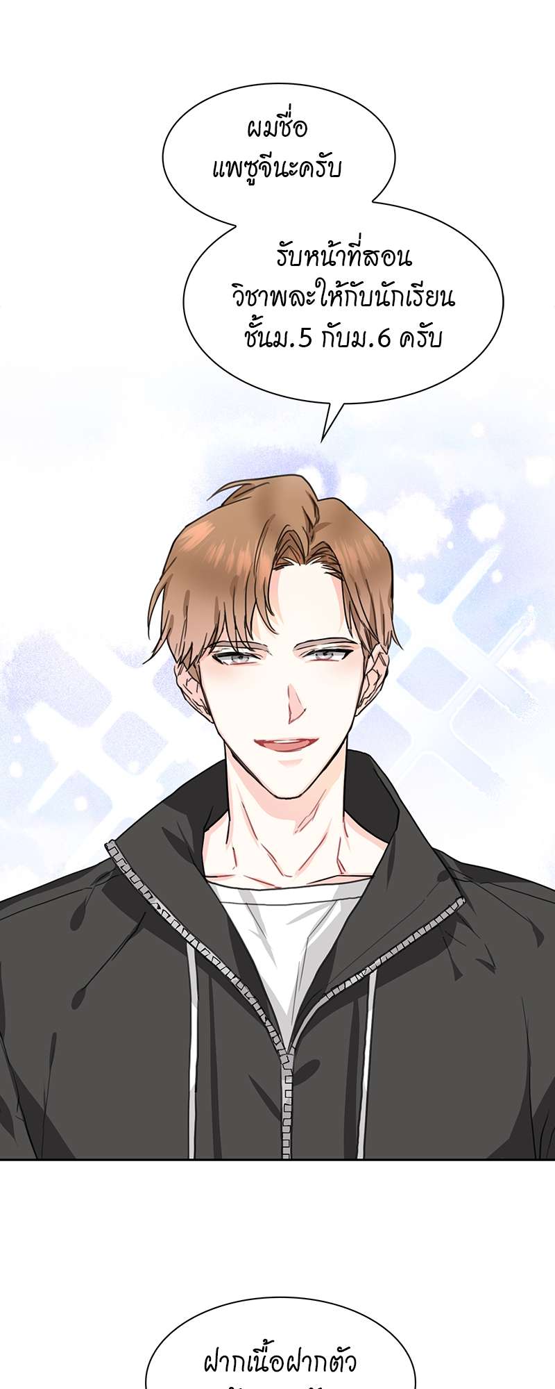 เธ—เนเธญเธเธเนเธฒเธเธญเธเธเธกเธชเธตเธงเธฒเธเธดเธฅเธฅเธฒเนเธเธ”เธฒ 4 39