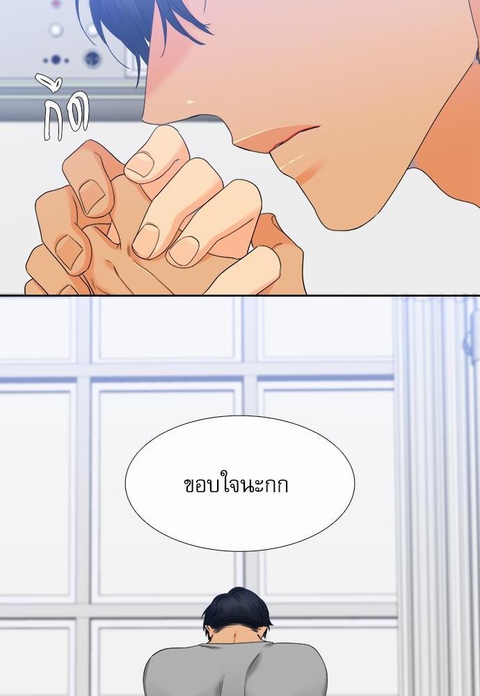 Blood Link เธ•เธญเธเธ—เธตเน50 (8)