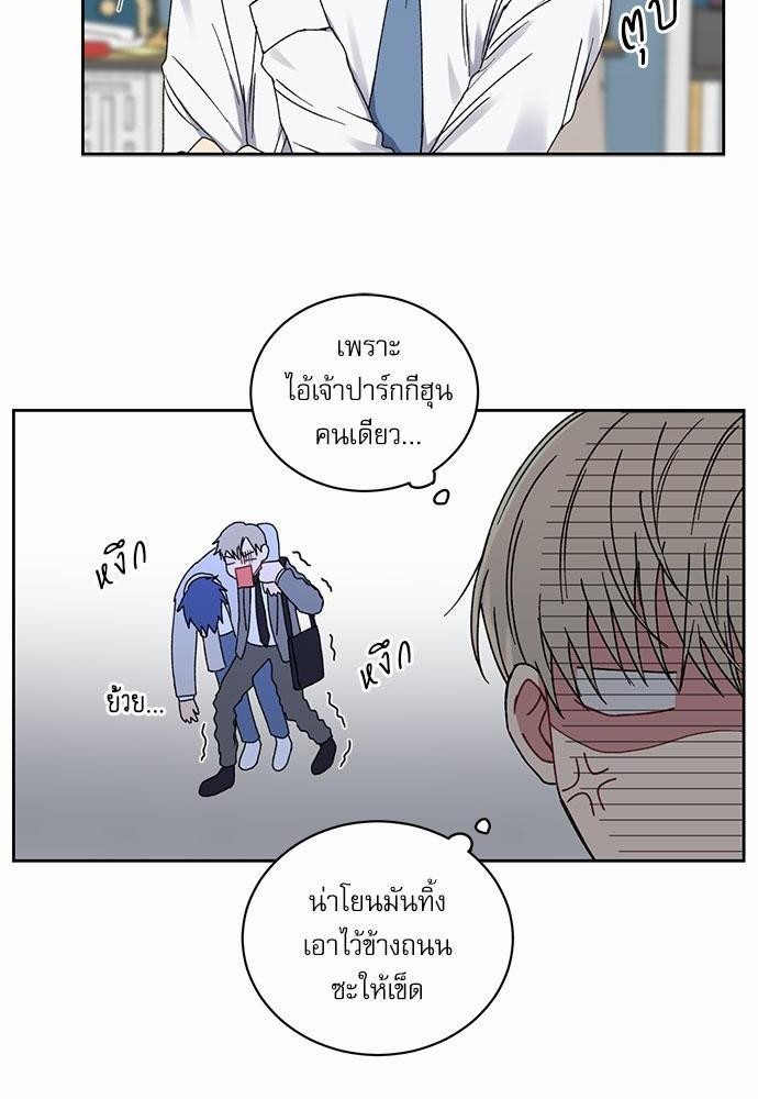 Love Jinx เธ•เธญเธเธ—เธตเน 23 10