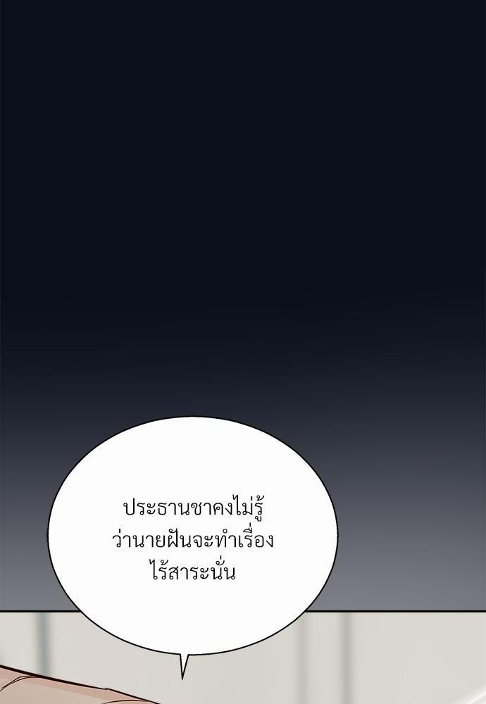 เธฃเนเธฒเธเธชเธฐเธ”เธงเธเธฃเธฑเธ 24 เธเธก. เธ•เธญเธเธ—เธตเน 35 28