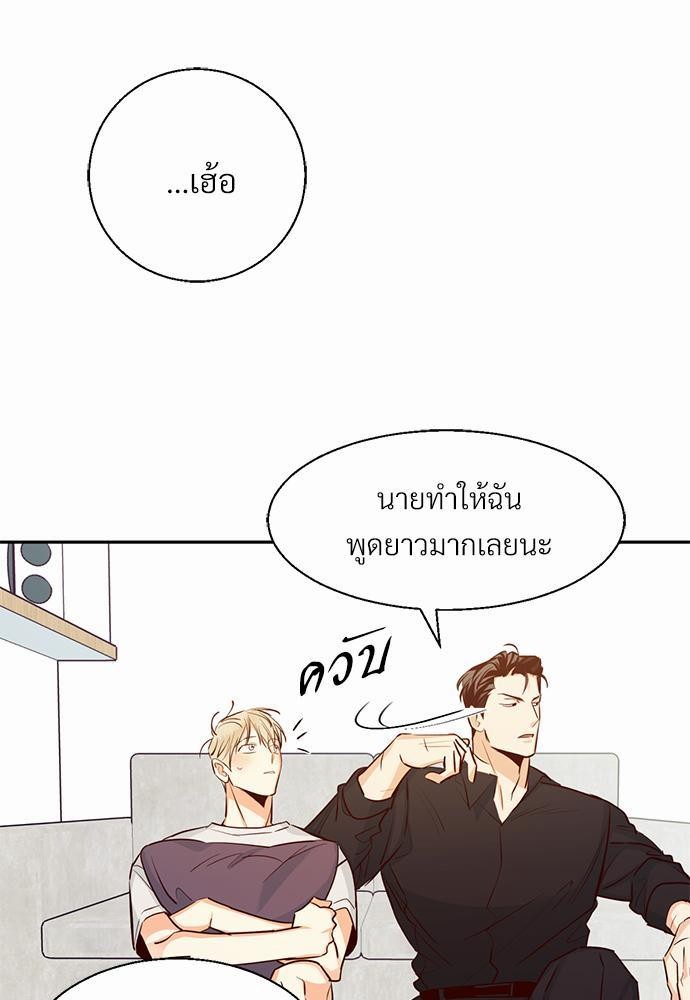 เธฃเนเธฒเธเธชเธฐเธ”เธงเธเธฃเธฑเธ 24 เธเธก. เธ•เธญเธเธ—เธตเน 29 39