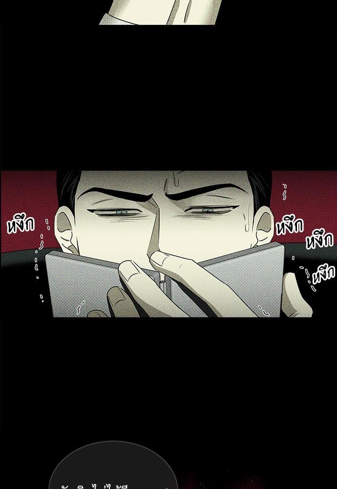 UNDER THE GREENLIGHT เธ•เธญเธเธ—เธตเน 25 33