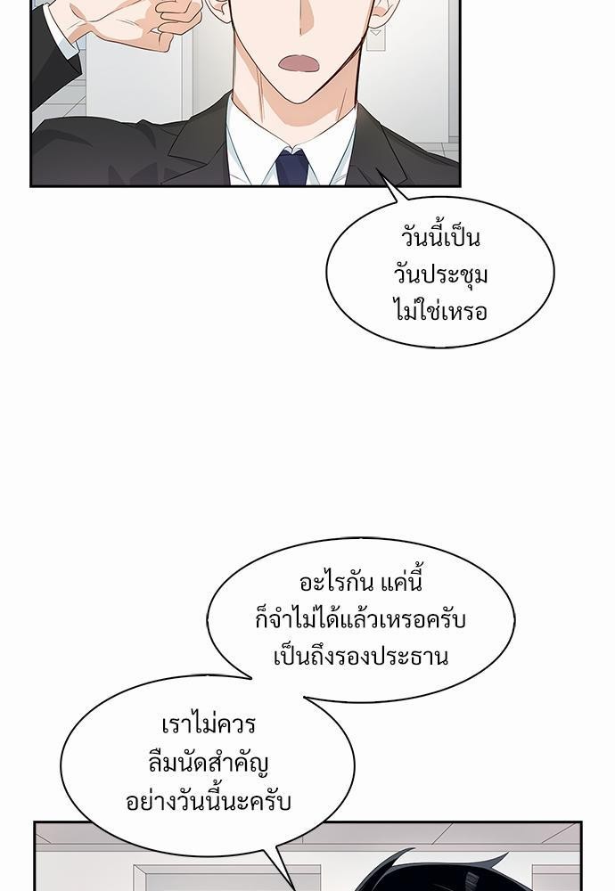 Smurf's world เธชเธฑเธเธเธฒเธ—เธฒเธชเธเธฒเธขเนเธฎเนเธเธ•เธญเธเธ—เธตเน7 (7)