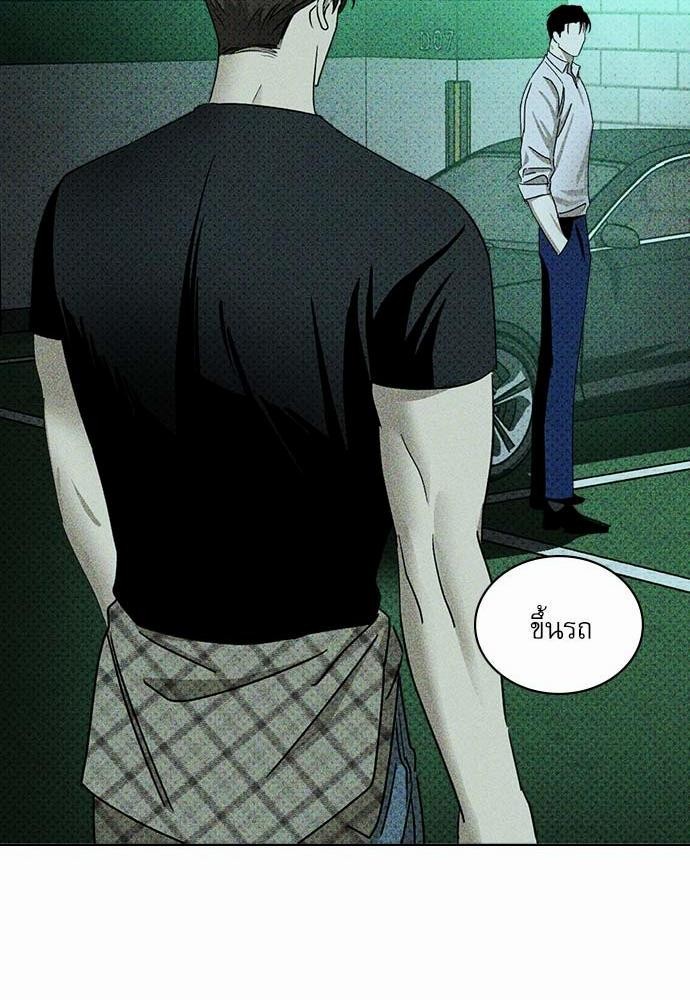 UNDER THE GREEN LIGHT เธ•เธญเธเธ—เธตเน 23 54