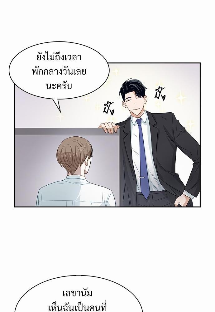 Smurf's world เธชเธฑเธเธเธฒเธ—เธฒเธชเธเธฒเธขเนเธฎเนเธเธ•เธญเธเธ—เธต13 (48)