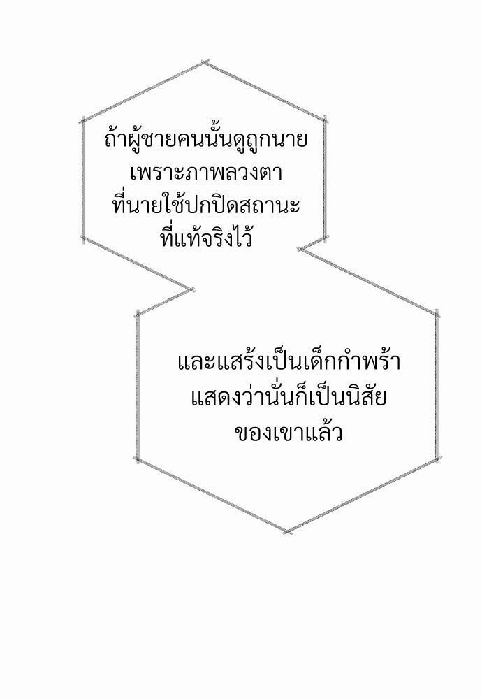 love without smell เธฃเธฑเธเนเธฃเนเธเธฅเธดเนเธ 6 09