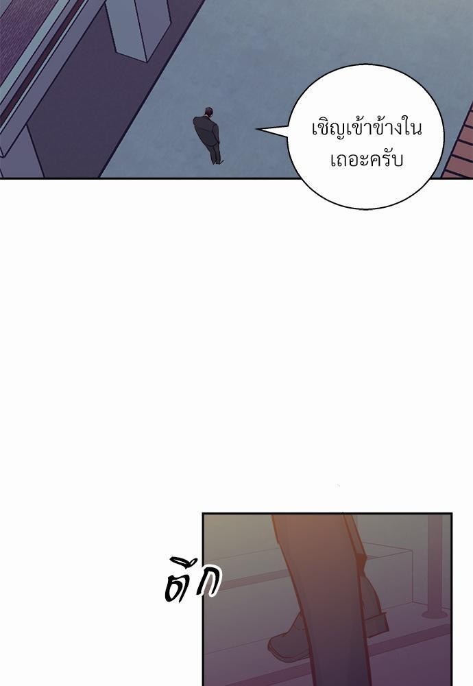 เธฃเนเธฒเธเธชเธฐเธ”เธงเธเธฃเธฑเธ 24 เธเธก. เธ•เธญเธเธ—เธตเน 35 47