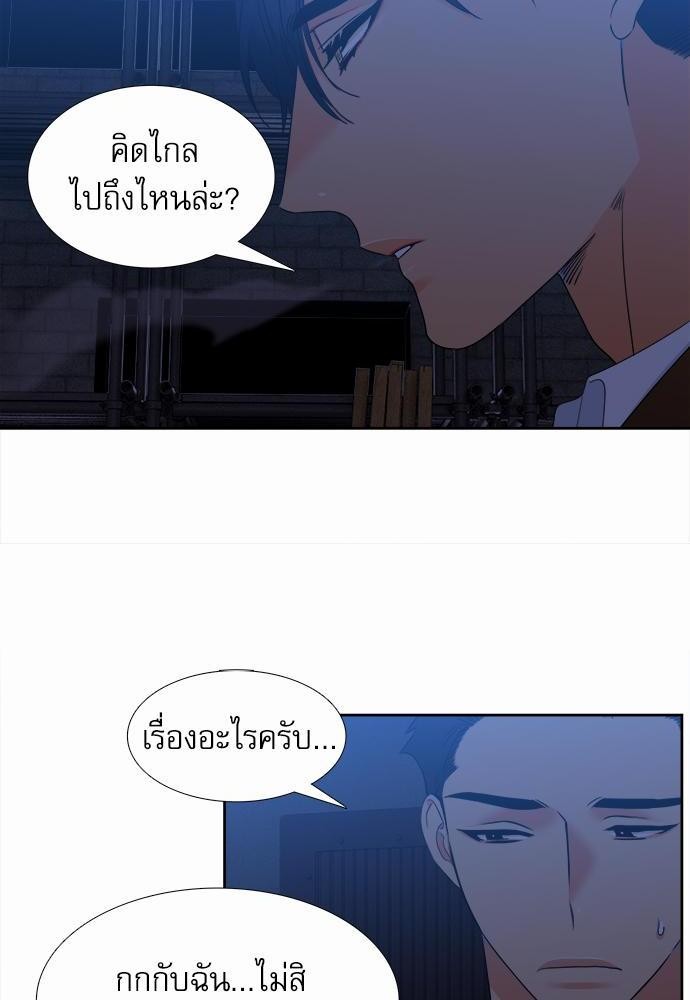 Blood Link เธ•เธญเธเธ—เธตเน45 (34)