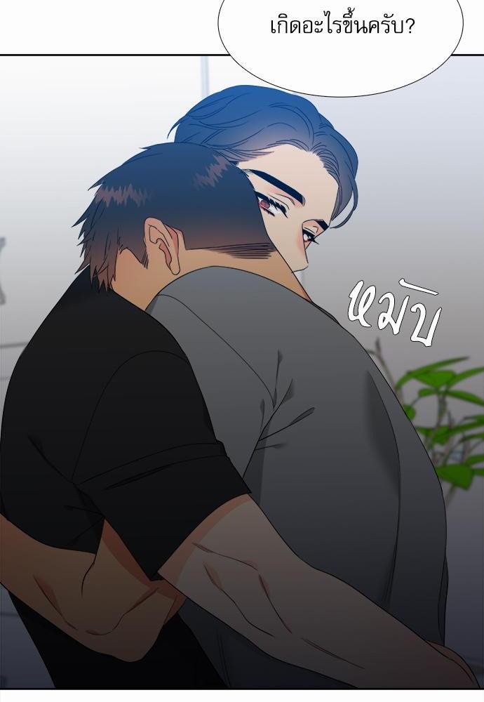Blood Link ss2 เธ•เธญเธเธ—เธต32 (50)