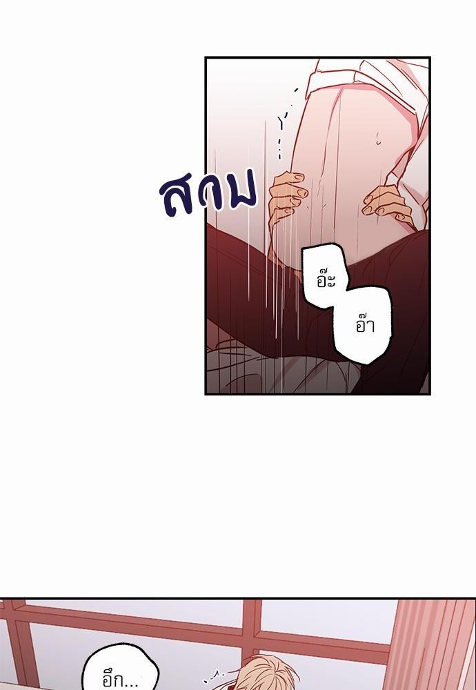 เน€เธเธ•เธเธณเธเธฑเธ”เธฃเธฑเธ เธ•เธญเธเธ—เธตเน 24 (36)