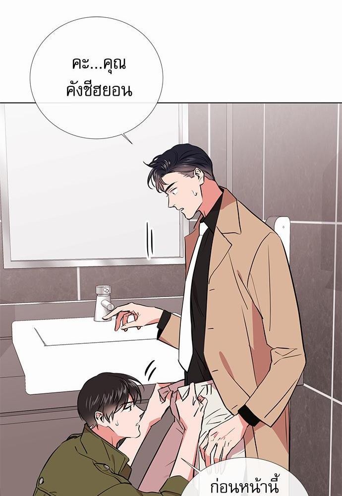 Red Candy เธเธเธดเธเธฑเธ•เธดเธเธฒเธฃเธเธดเธเธซเธฑเธงเนเธ36 (40)