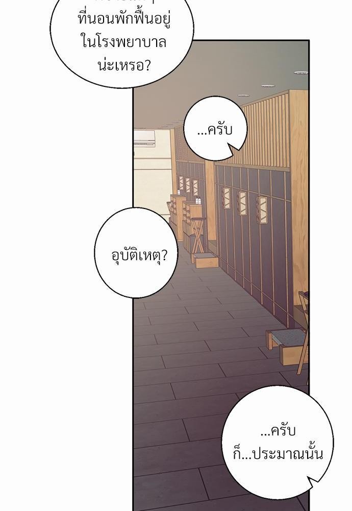 เธฃเนเธฒเธเธชเธฐเธ”เธงเธเธฃเธฑเธ24เธเธก เธ•เธญเธเธ—เธตเน 15 28
