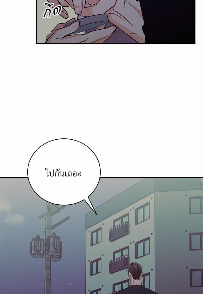 เธฃเนเธฒเธเธชเธฐเธ”เธงเธเธฃเธฑเธ 24 เธเธก. เธ•เธญเธเธ—เธตเน 34 62