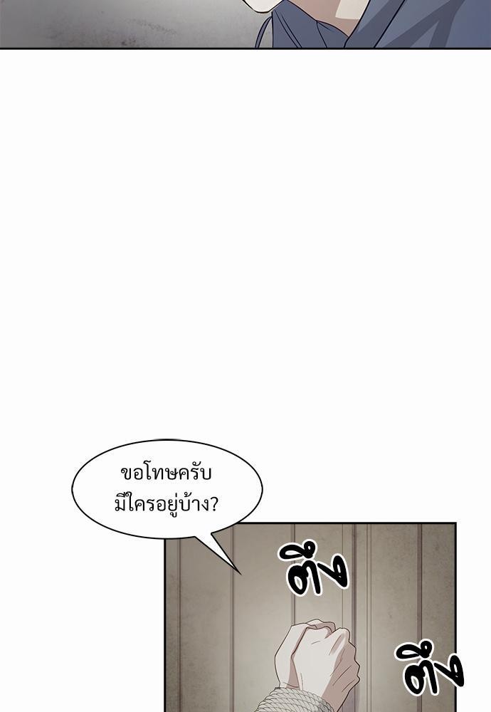 Smurf's world เธชเธฑเธเธเธฒเธ—เธฒเธชเธเธฒเธขเนเธฎเนเธเธ•เธญเธเธ—เธตเน2 (47)