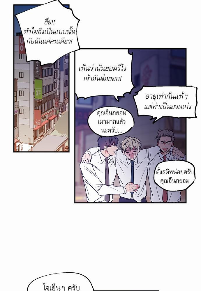 เน€เธเธ•เธเธณเธเธฑเธ”เธฃเธฑเธ เธ•เธญเธเธ—เธตเน 2 (47)