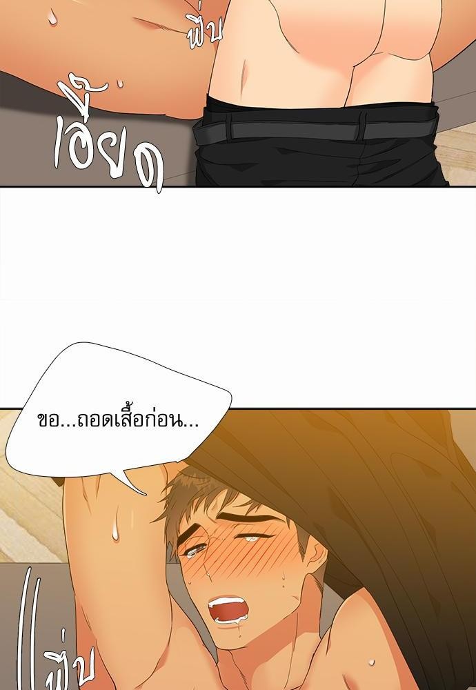 Blood Link ss2 เธ•เธญเธเธ—เธต19 (48)