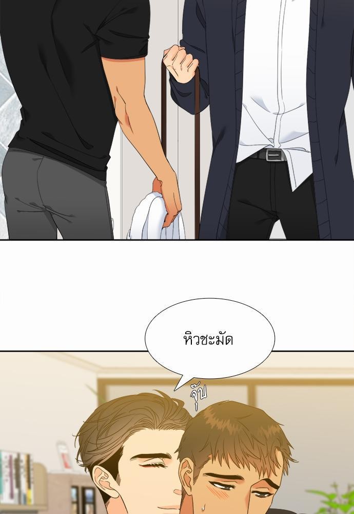 Blood Link ss2 เธ•เธญเธเธ—เธต19 (11)