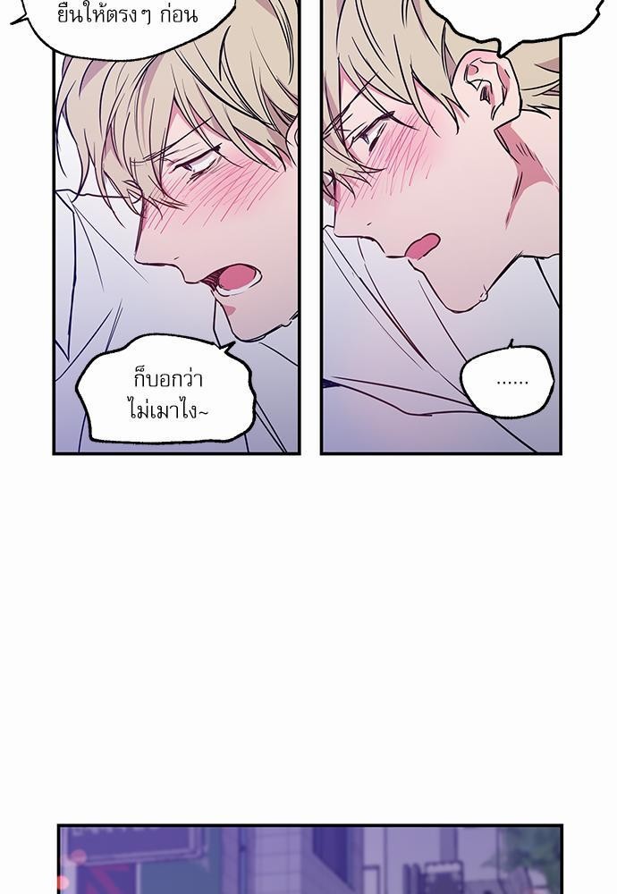 เน€เธเธ•เธเธณเธเธฑเธ”เธฃเธฑเธ เธ•เธญเธเธ—เธตเน 2 (49)