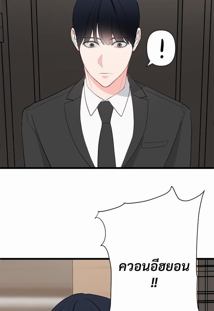 love without smell เธฃเธฑเธเนเธฃเนเธเธฅเธดเนเธ 2 (48)