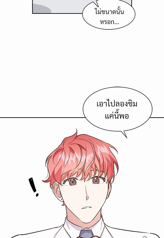 Smurf's world เธชเธฑเธเธเธฒเธ—เธฒเธชเธเธฒเธขเนเธฎเนเธ ss2 เธ•เธญเธเธ—เธตเน3 (17)