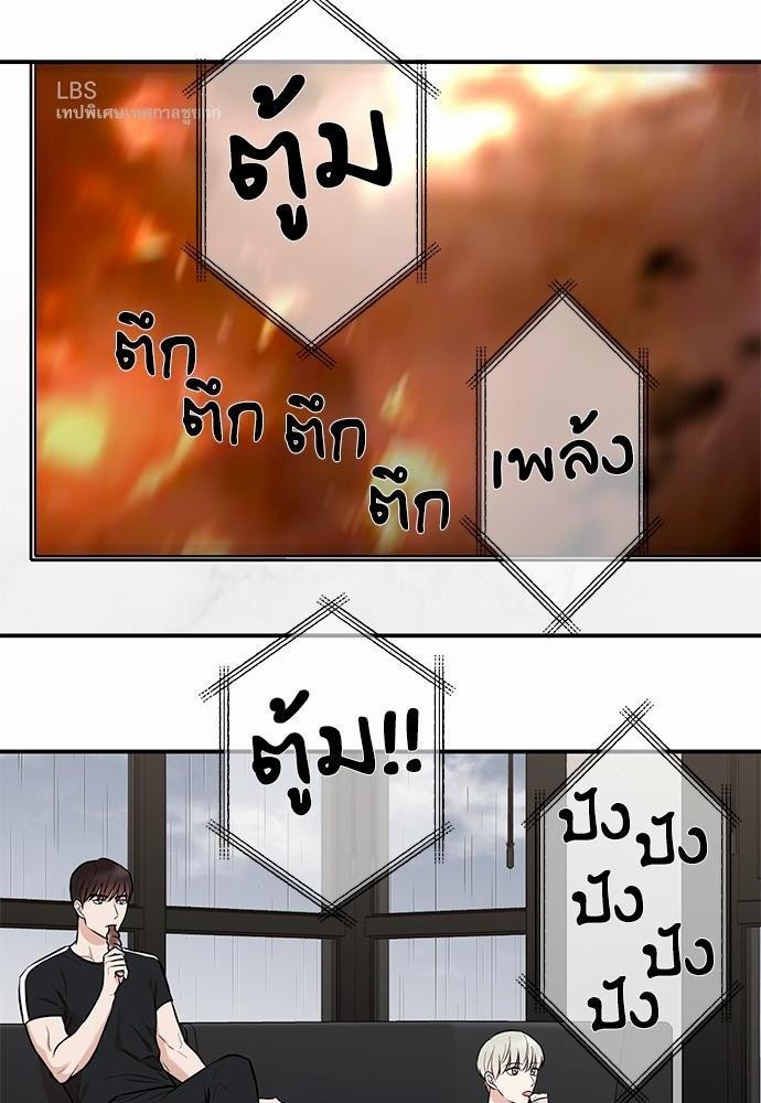 INSECRET 5 06