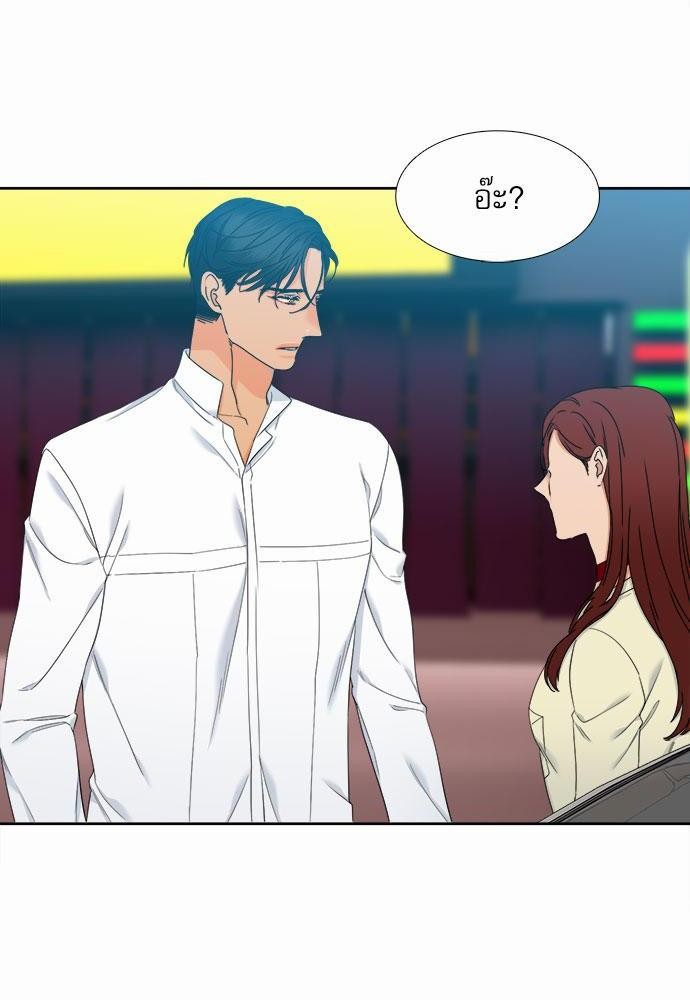 Blood Link เธ•เธญเธเธ—เธตเน53 (38)