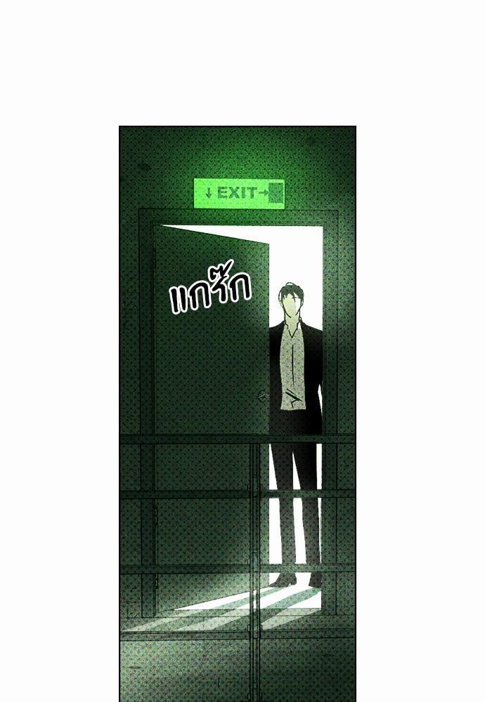 UNDER THE GREEN LIGHT เธ•เธญเธเธ—เธตเน 5 41