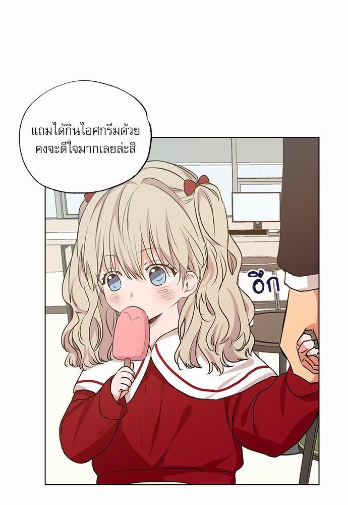 เน€เธเธ•เธเธณเธเธฑเธ”เธฃเธฑเธ เธ•เธญเธเธ—เธตเน 30 (30)