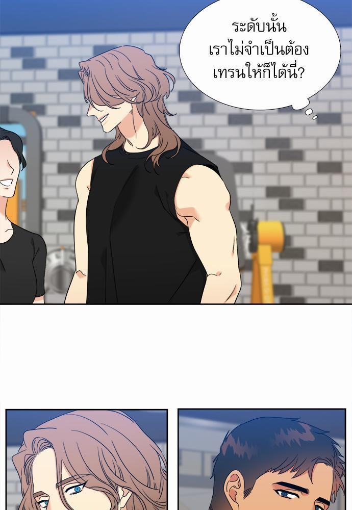 Blood Link ss2 เธ•เธญเธเธ—เธต54 (45)