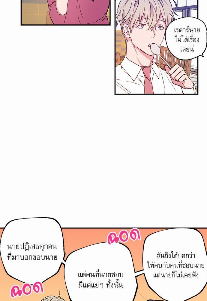 เน€เธเธ•เธเธณเธเธฑเธ”เธฃเธฑเธ เธ•เธญเธเธ—เธตเน 4 (19)