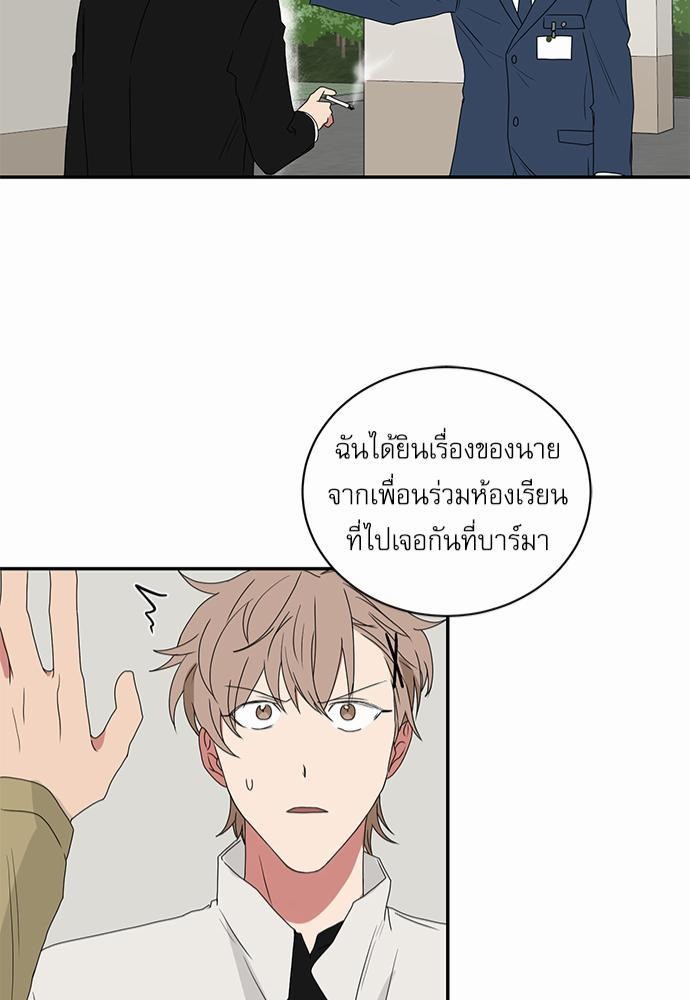 เธ•เธเธซเธฅเธธเธกเธฃเธฑเธ! เธขเธฒเธเธนเธเนเธฒเธเนเธญเธฅเธนเธเธ•เธดเธ” เธ•เธญเธเธ—เธตเน 31 41