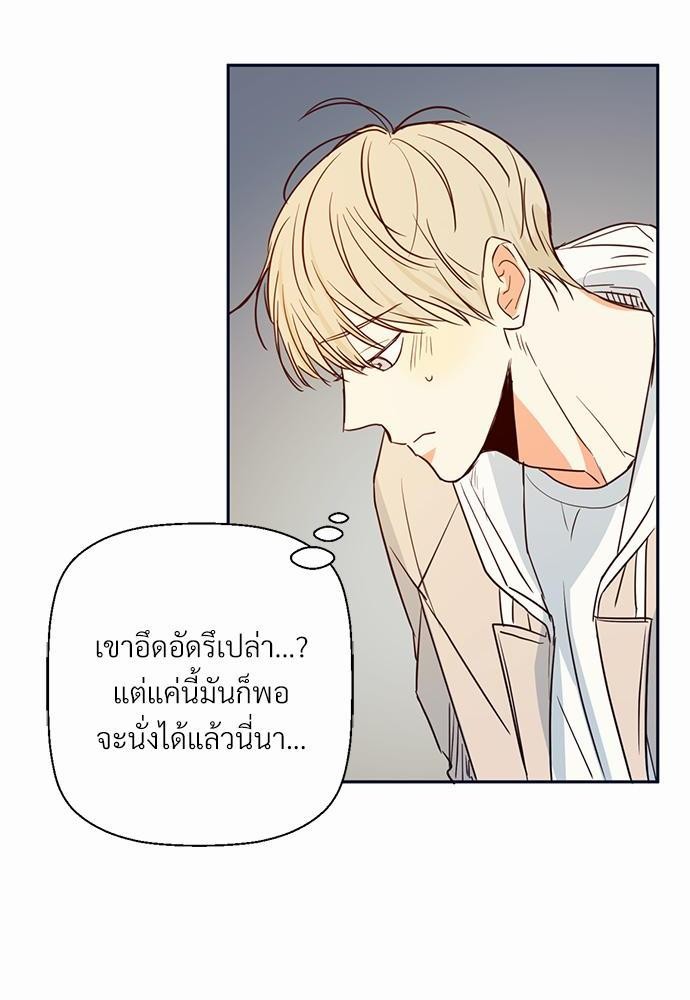 เธฃเนเธฒเธเธชเธฐเธ”เธงเธเธฃเธฑเธ24เธเธก เธ•เธญเธเธ—เธตเน 14 64
