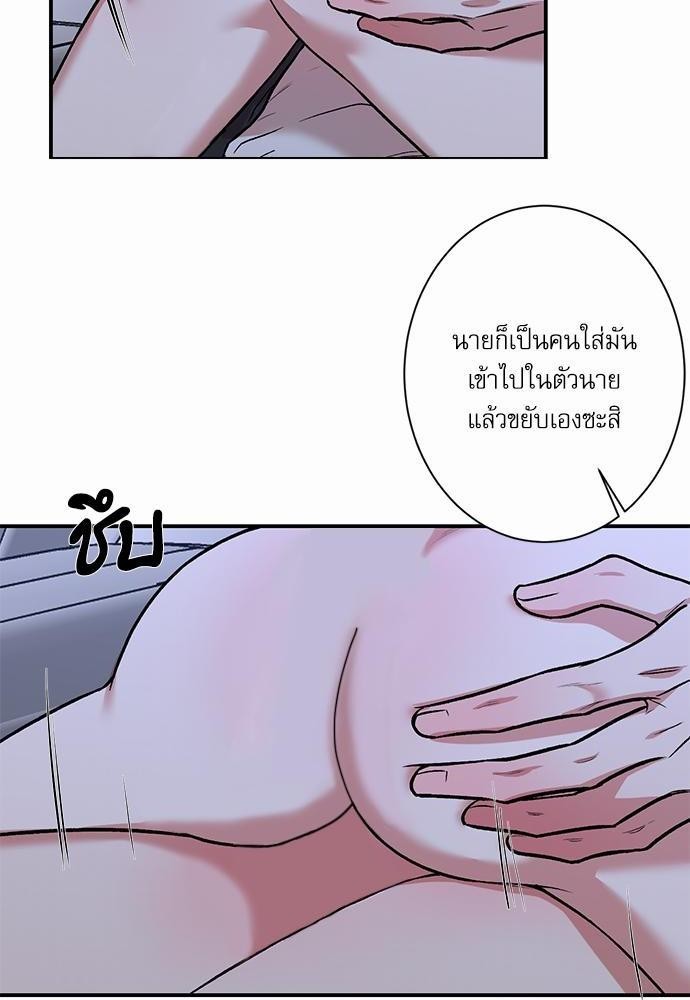 INSECRET 18 20